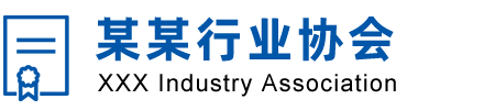 php23行业协会网站模板